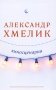 Киносценарии фото книги маленькое 2