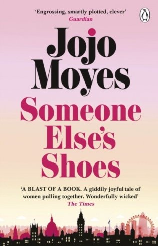 Someone Else’s Shoes фото книги