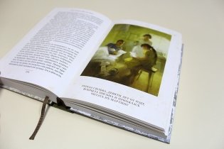 Мартин Иден фото книги 3