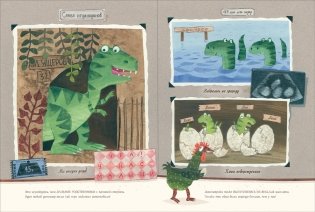 Вся правда о динозаврах фото книги 3