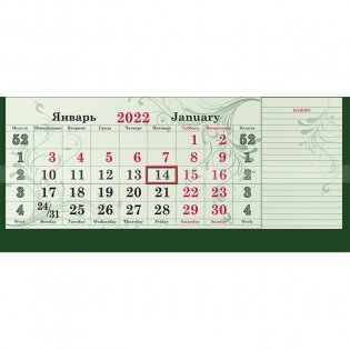 Календарь на 2022 год "Европа", трехблочный, 440х835 мм фото книги 3