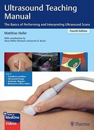 Ultrasound Teaching Manual: The Basics of Performing and Interpreting Ultrasound Scans фото книги