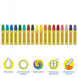 Мелки масляные Мульти-Пульти "Енот в Китае", 18цв., шестигранные, картон, европодвес. Арт. OC_10469 фото книги 4