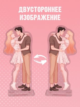 Фигурка Дана Делон "Падающая Звезда" фото книги 2