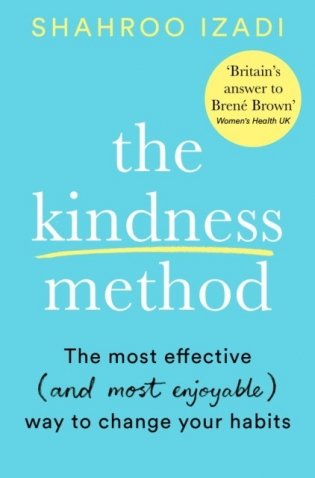 The Kindness Method. The Highly Effective (and extremely enjoyable) Way to Change Your Habits фото книги