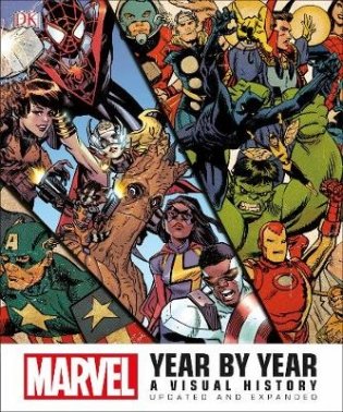 Marvel Year by Year. A Visual History фото книги