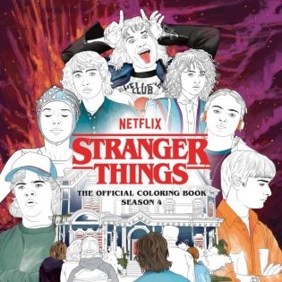 Stranger Things: The Official Coloring Book, Season 4 фото книги