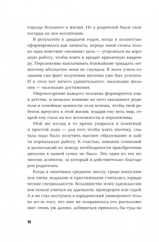 Продам душу за биткоины фото книги 11