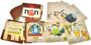 Подземелья и пёсики фото книги 9