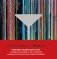 Алкоголь и винил. Легенды возвращаются! 70 новых альбомов и 140 коктейлей для зажигательных виниловых вечеринок фото книги маленькое 2