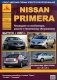 Nissan Primera. Выпуск с 2001 г. Руководство по эксплуатации, ремонту и техническому обслуживанию фото книги маленькое 2