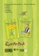 Петсон и Финдус. Рождественские головоломки и наклейки фото книги маленькое 3