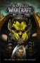World of Warcraft. Книга 3 фото книги маленькое 2
