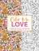 Color me love фото книги маленькое 2