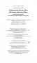 Священная Книга Тота. Великие Арканы Таро: Абсолютные начала синтетической философии эзотеризма фото книги маленькое 27