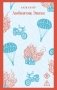Любимчик эпохи фото книги маленькое 2