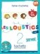 Les Loustics 2: Pack Cahier d'activites + Version numerique фото книги маленькое 2