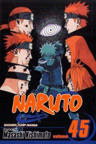 Naruto, Vol. 45 фото книги
