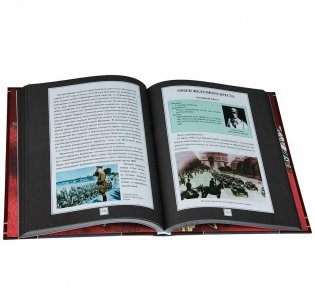 Полная энциклопедия орденов, медалей, знаков СССР и Германии Второй мировой войны фото книги 2