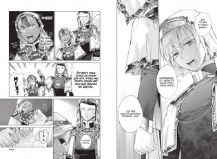 Архимаг библиотеки. Книга 4 фото книги 4