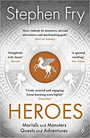 Heroes. Mortals and Monsters, Quests and Adventures фото книги