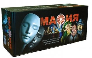 Настольная игра "Мафия". Набор подарочный в коробке фото книги