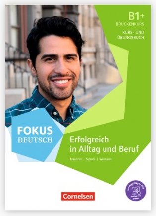 Fokus Deutsch neu B1+. Kurs- und Übungsbuch mit Audios online фото книги