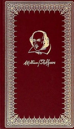 Сонеты. Параллельный текст на англ. и рус.языках фото книги