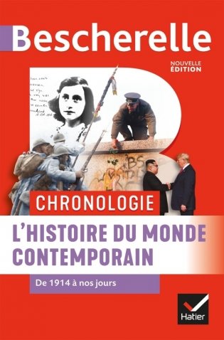 Chronologie de l'histoire du monde contemporain фото книги