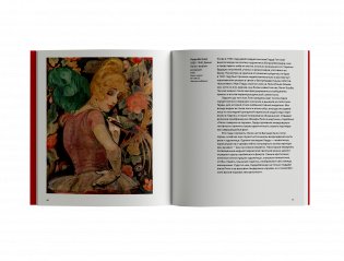 Краткая квир-история искусства фото книги 4