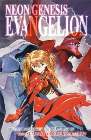 Neon Genesis Evangelion 3-in-1 Edition, Vol. 3 фото книги