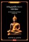 Буддийские мифы. Космология, легенды и притчи фото книги маленькое 2
