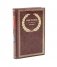 Политика (кожа) фото книги маленькое 2