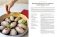 Современная еврейская кухня: Вкусные вариации нестареющей классики: источник вдохновения и сытная еда фото книги маленькое 9