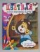 Бумага цветная "Львенок", А4, 8 листов, 8 цветов фото книги маленькое 2