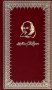Сонеты. Параллельный текст на англ. и рус.языках фото книги маленькое 2