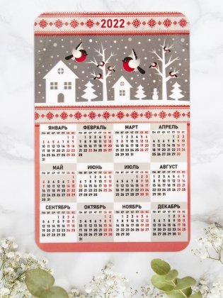Календарь-магнит на 2022 год "Снегири", 95х145 мм фото книги 2