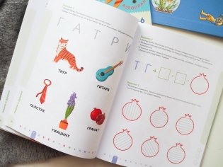 Прописи. Учимся писать печатные буквы. 5-6 лет фото книги 3