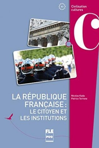 La republique francaise: Le citoyen et les institutions фото книги