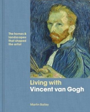 Living with Vincent van Gogh фото книги