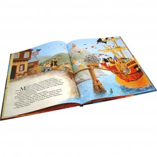 Приключения капитана Шарки и его друзей. Восемь увлекательных историй. Подарочный комплект (количество томов: 8) фото книги 6