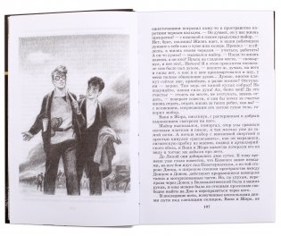 Молодая гвардия фото книги 2