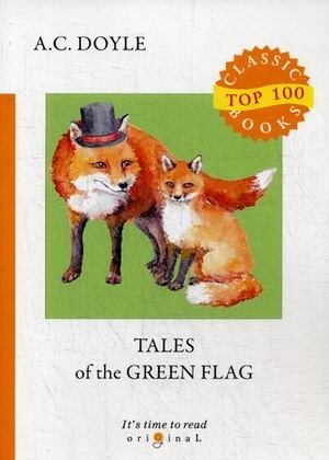 Tales of the Green Flag фото книги