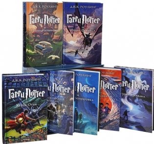 Гарри Поттер. Комплект из 7 книг в футляре фото книги 5