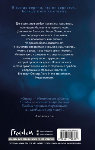 Лотос фото книги 2