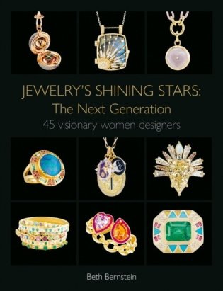 Jewelry`s shining stars: the next generation фото книги