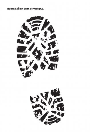 Офисный успокоин. Коллеги, а давайте... фото книги 8