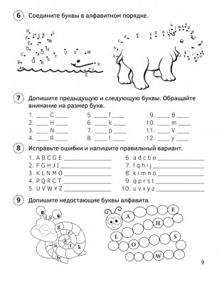 Английский язык «плюс». 3 класс фото книги 8