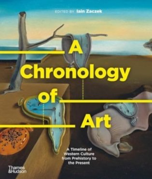 Chronology of art фото книги