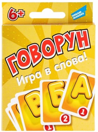 Игра детская настольная "Говорун. New" фото книги